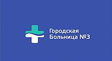 Ещё один коронавирусный госпиталь закрывают в Новосибирске