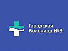 Ещё один коронавирусный госпиталь закрывают в Новосибирске
