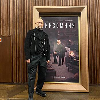 Состоялась премьера сериала «Инсомния» с Гошей Куценко в роли гипнотерапевта