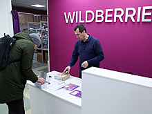 Гендиректор Wildberries заявила об отсутствии планов отменять платный возврат товаров