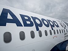 В отношении сотрудника авиакомпании "Аврора" возбуждены уголовные дела по факту подкупа