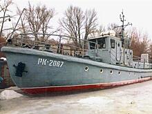 В Самаре катер Минобороны выставлен на торги за 24 тыс. рублей