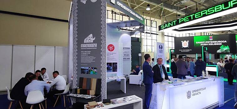 Оренбургские предприятия представили регион на Международной промышленной выставке