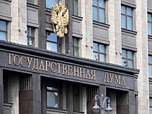 Комитет ГД поддержал проект об отпусках для родственников раненых участников СВО