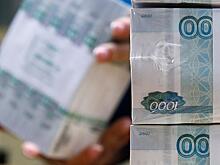 Российские банки запасли рекордный объем денег