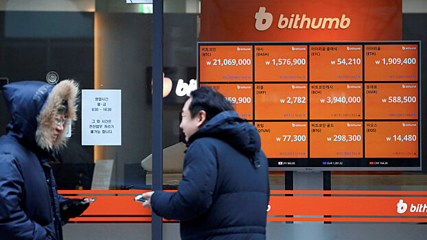 Оператор криптобиржи Bithumb привлек $200 млн инвестиций на развитие деятельности