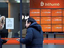 Оператор криптобиржи Bithumb привлек $200 млн инвестиций на развитие деятельности