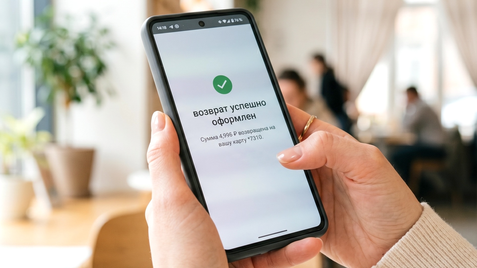 Chargeback: когда банк вернет деньги и когда отправит их в суд?