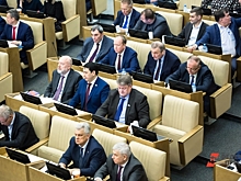Названы самые неэффективные депутаты Госдумы
