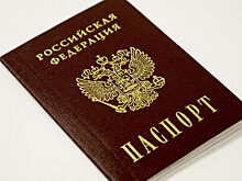 Что делать при потере паспорта? Советы юриста
