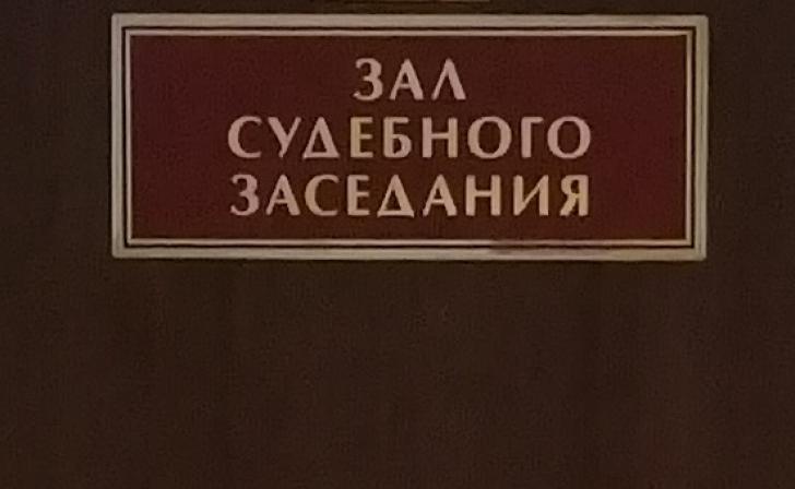 В Курске вынесли еще один приговор по делу о растрате на фортификациях