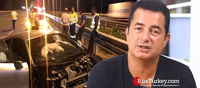 Турецкий медиамагнат чудом выжил в дорожной аварии
