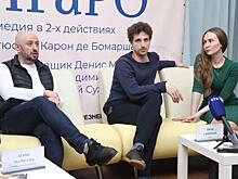 Спектакль «Безумный день, или Женитьба Фигаро» покажут во Владивостоке