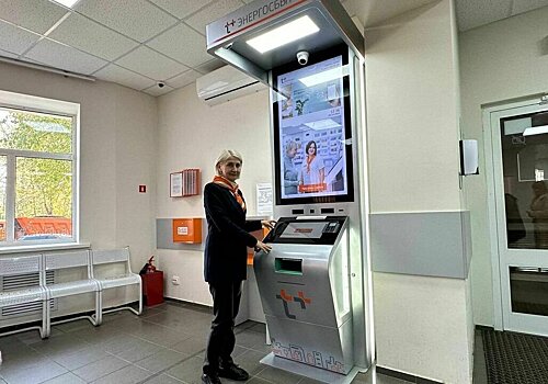 В кировском офисе обслуживания клиентов работает электронный видеоконсультант