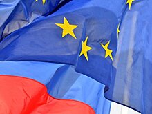 Россия и ЕС проведут в Брюсселе переговоры по контртерроризму