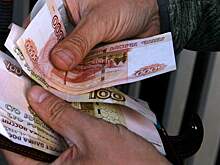 Названа разница между самой высокой и низкой средней зарплатой в России