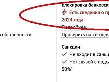 Мойка78 узнала, за что арестован гендиректор ЖКС № 1 Центрального района