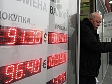 Рубль взял курс на долгое ослабление