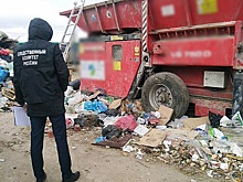 Саратовец погиб, попав в мусородробилку: ГИТ назвала виновных