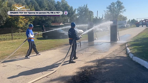 В Самарской области прошли спортивные соревнования среди пожарных-спасателей