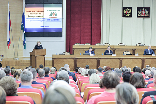 Людмила Бабушкина: На Среднем Урале профсоюзы являются мощной общественной силой