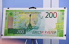 В Латвии просят запретить в Евросоюзе "крымские рубли"