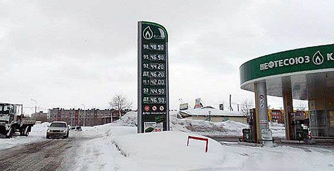 На Камчатке впервые за десятилетия понизят цены на бензин