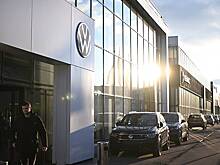 Volkswagen назвал цену продажи российских активов
