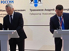 Андрей Травников подписал на ПМЭФ-2022 первые соглашения о сотрудничестве