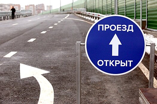 В Новой Москве может появиться дублер Калужского шоссе