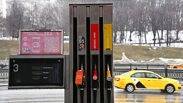 В России оценили риск скачка цен на топливо