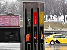 В России оценили риск скачка цен на топливо