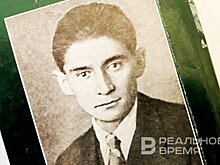 Широкой публике впервые представили страницу, вырванную из рукописи романа Франца Кафки "Замок"