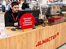 Количество обращений в сервис М.Мастер выросло на 9,5% в 2024