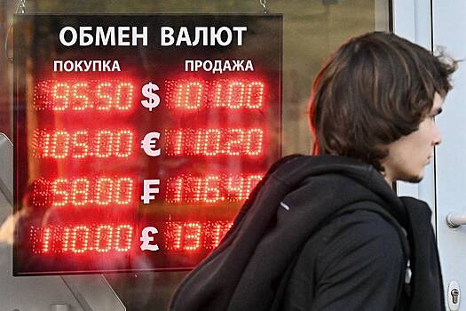 Российский министр объяснил курс рубля недостатком спроса в экономике