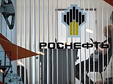 Катарский QIA будет стратегическим партнером "Роснефти", заявили в компании
