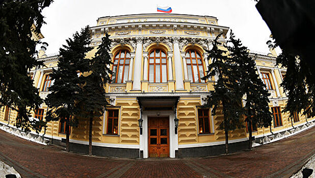 ЦБ отозвал лицензию у московского банка