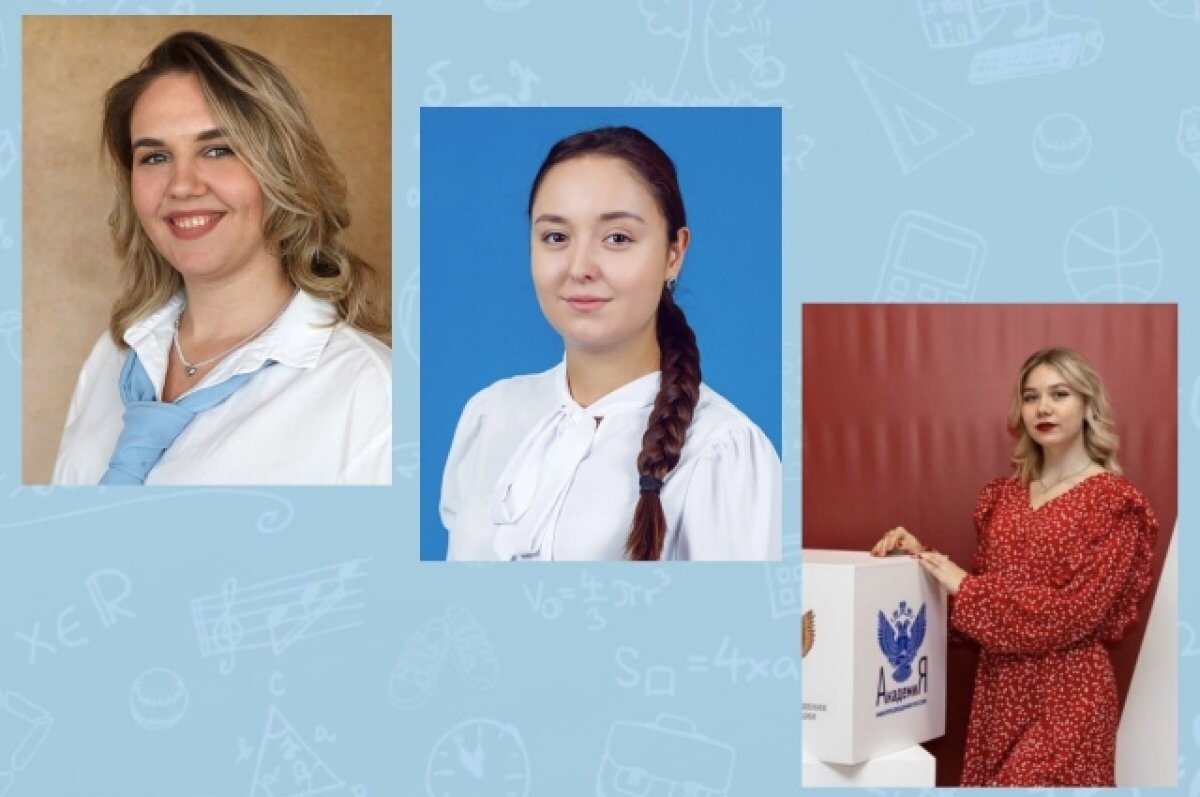 Три молодых педагога из Саратовской области поучаствуют во Всероссийском конкурсе
