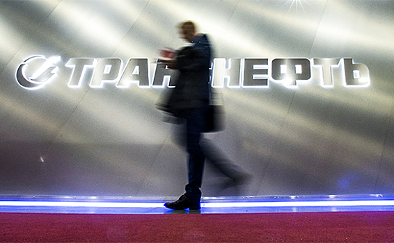 Новак назвал размер дивидендов "Транснефти" за 2016 год