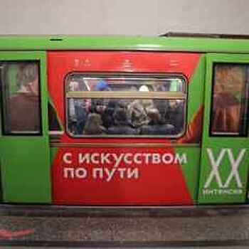 Станцию "Парк культуры" оформят в стиле современного искусства XX века