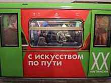 Станцию "Парк культуры" оформят в стиле современного искусства XX века