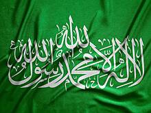 СМИ: Главный переговорщик ХАМАС аль-Хайя погиб при ударе Израиля по Катару