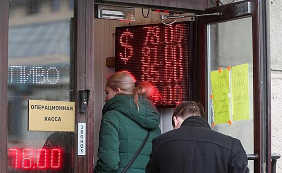 Доллар за 80 Кремль держит из последних сил: Экономика России заглянула в бездну