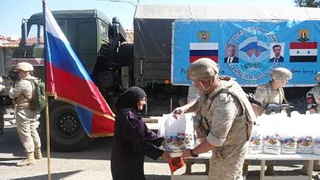 Военные РФ провели гуманитарную акцию в сирийском поселке