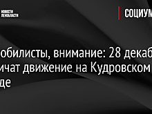 В Новосибирске загорелся троллейбус с пассажирами