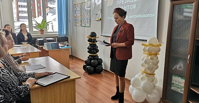 В Республике Алтай дети получили возможность бесплатно изучать английский язык