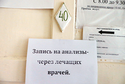 В поликлинике Североуральска не хватает медиков