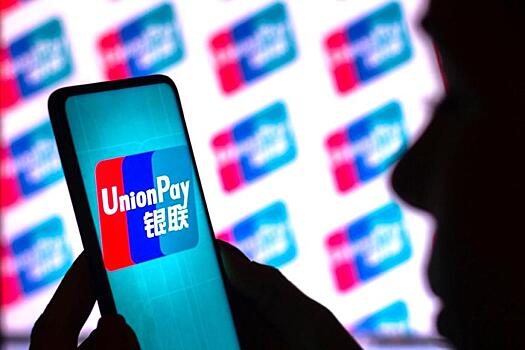 Есть ли жизнь без SWIFT и Union Pay?