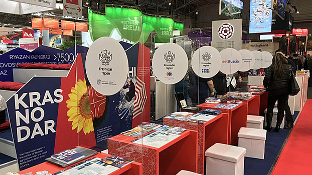 Власти Кубани рассчитывают на IBTM World привлечь в регион международные мероприятия