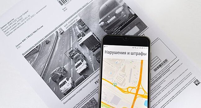 Как могут наказать неплательщиков автомобильных штрафов?